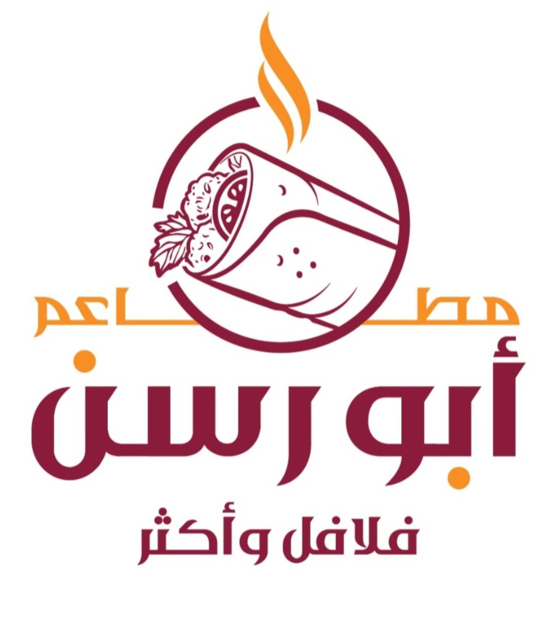 شعار مطاعم أبو رسن - فلافل وأكثر